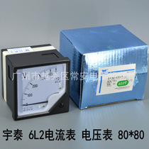 Shanghai Yutai pointer AC ammeter 6L2-A voltmeter 6L2-V 80*80