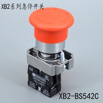 Emergency stop switch XB2-BS542C ZB2BS54C ZB2BZ102C