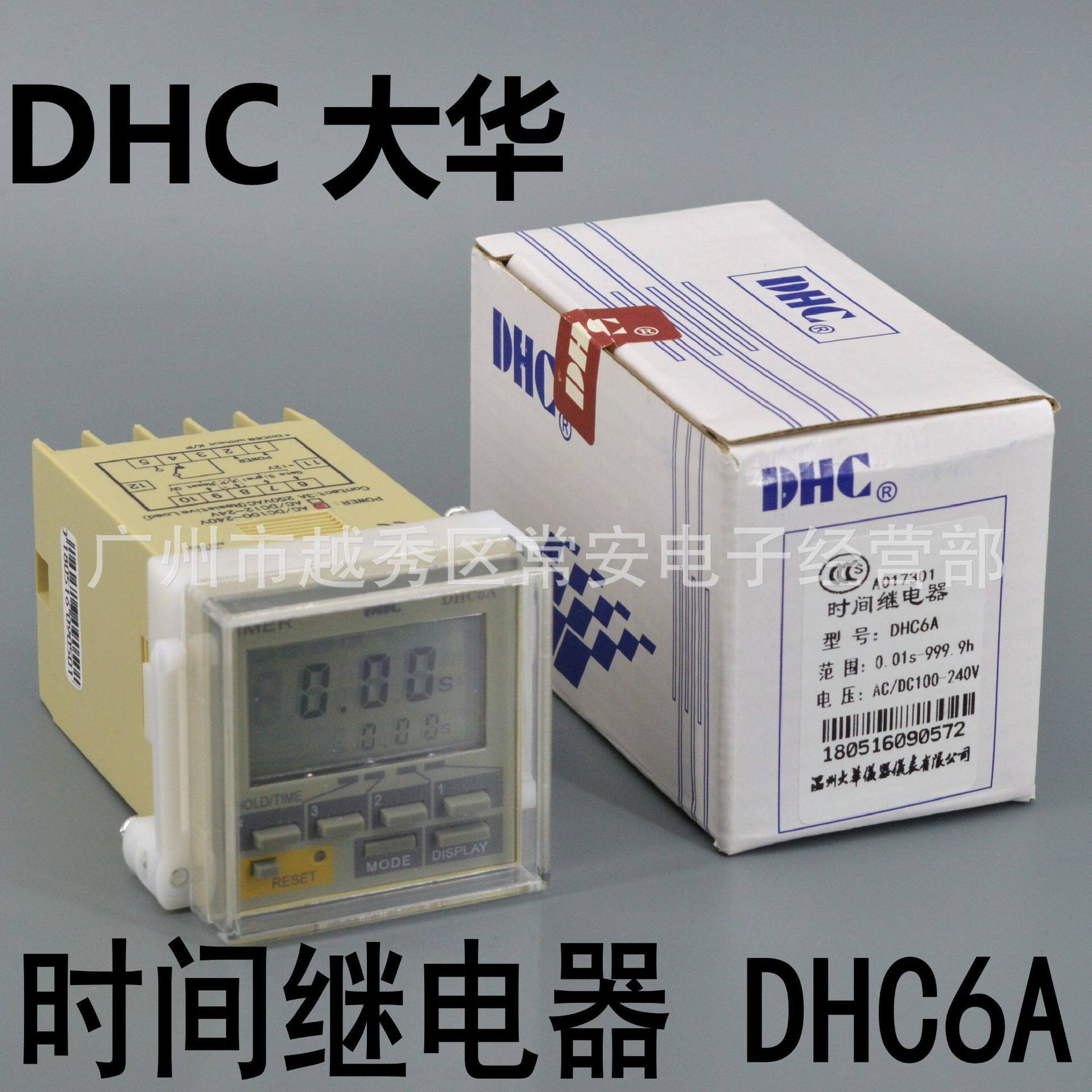 DHC Wenzhou Dahua LCD delay relay DHC6A