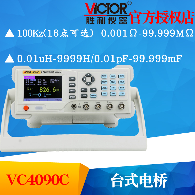 VICTOR VICTOR VC4090C LCR Digital Bridge Tester Component Capacitance Inductance Resistance Measuring Instrument