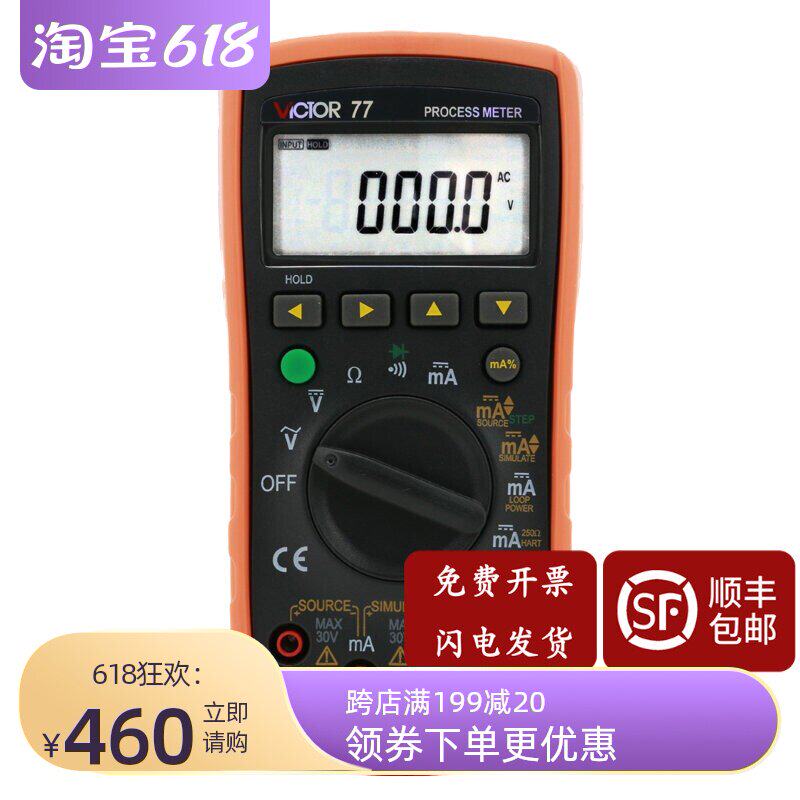Victor Shengli VC77 VC78 VC79 Process Multimeter 4-20mA Signal Source Calibration with Invoice