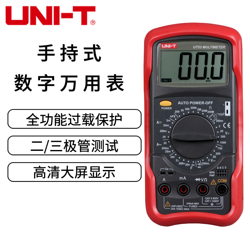UNI-T Youlid UT51 UT52 UT53 UT53-functional multi-purpose table multiplexing table for digital multimeter
