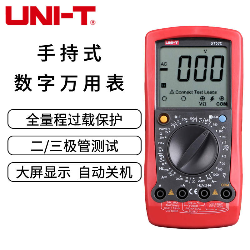 UNI-T UT58A UT58B UT58C Digital Million Table Overload Protection Multi-Table