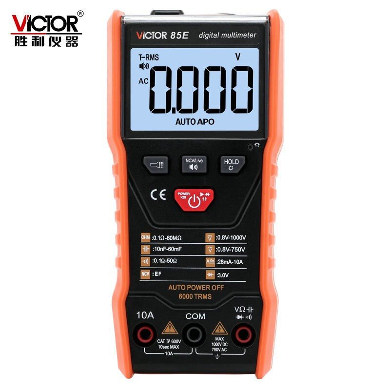 Victory automatic multimeter digital high-precision intelligent anti-burning voice broadcast maintenance electrician universal meter VC85E