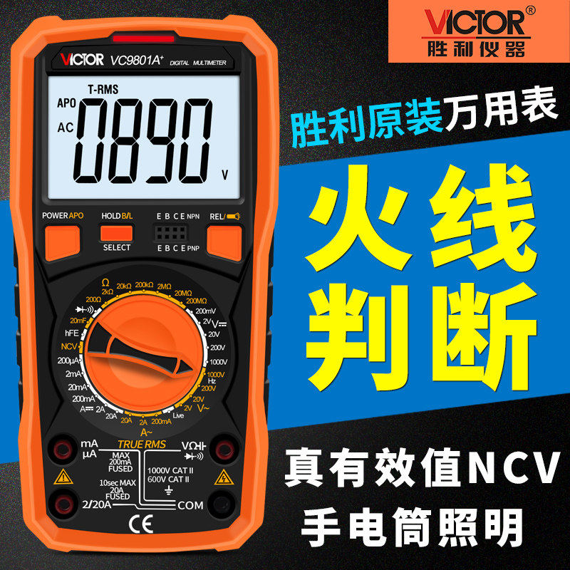 VICTOR Victory VC9801A+VC9802A+VC9804A+9805A+9806+Digital Multimeter