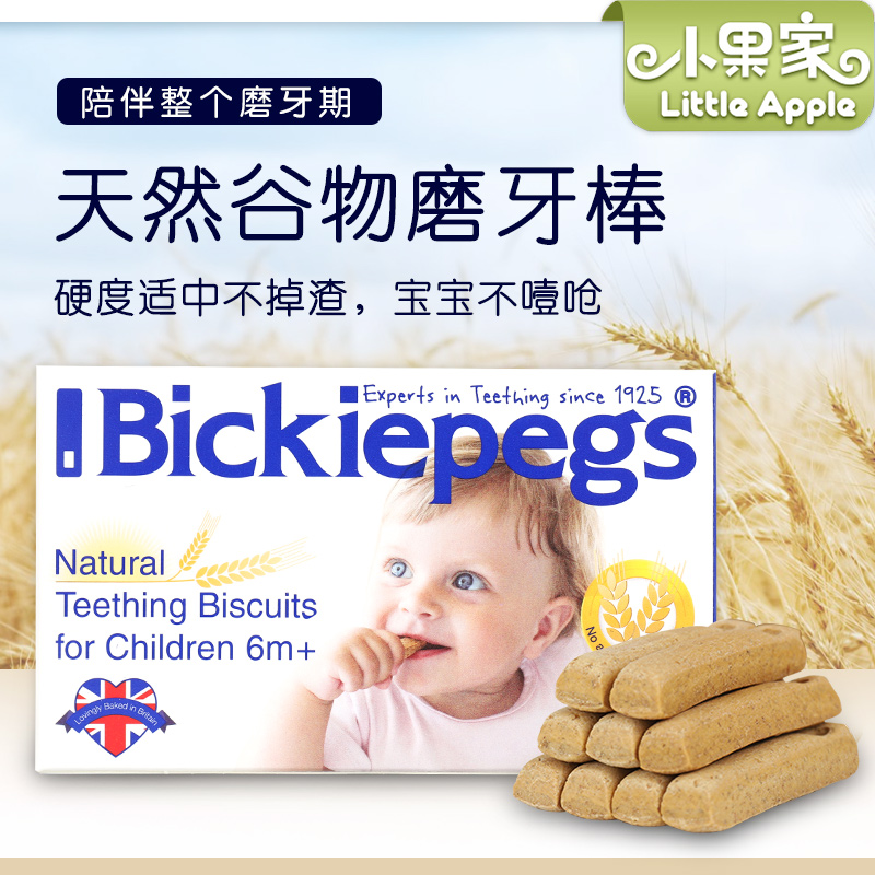 British Bickiepegs Bepke grinded teeth bars baby snacks high calcium biscuits for 6-12 months infants and young children
