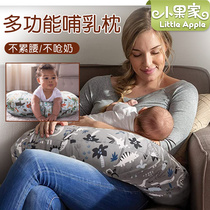  American boppy nursing pillow feeding artifact waist protection baby artifact anti-vomiting milk horizontal holding confinement baby nursing pad