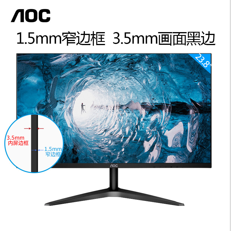 AOC  ÷  23.8 -INCH 24 -INCH IPS ULTRA -THIN NON -FLASHING EYE SCREEN LCD ÷ 24B1XH