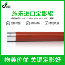 Xerox 3030 3035 6204 6604 6605 6050 engineering machine fixing roller heated upper roller