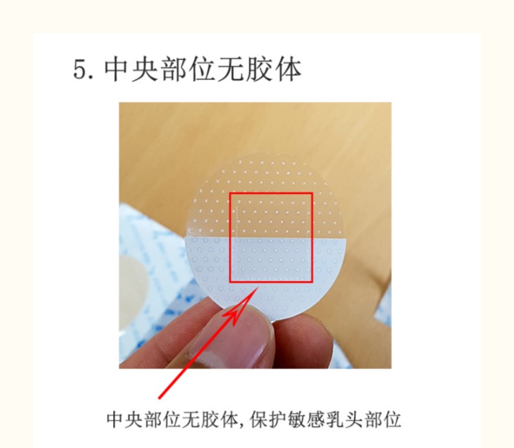 Miếng dán ngực nam Hàn Quốc mới thoáng khí siêu mỏng tự nhiên liền mạch chống đùn da ngực miếng đệm chống rò rỉ sữa điểm núm vú nam dán ngực dạng cuộn