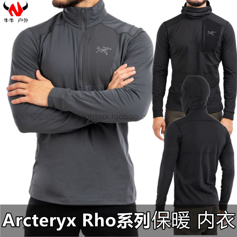 Archaeopteryx Arcteryx Rho Series LT AR Men's Warm Quick Dry Underwear Pants 27589