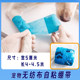 Cat and dog spray infusion rehydration water syringe syringe equipment bandage scalp needle indwelling needle