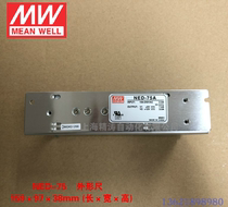 ( Engineering Tailing List )NED-75A Original Taiwan Litai Pitch Power Source Two Group Output 5V7A12V3A