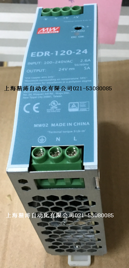 ()EDR-120 24 Taiwan Mingwei power supply rail mounting EDR-120-24 120W 24V5A
