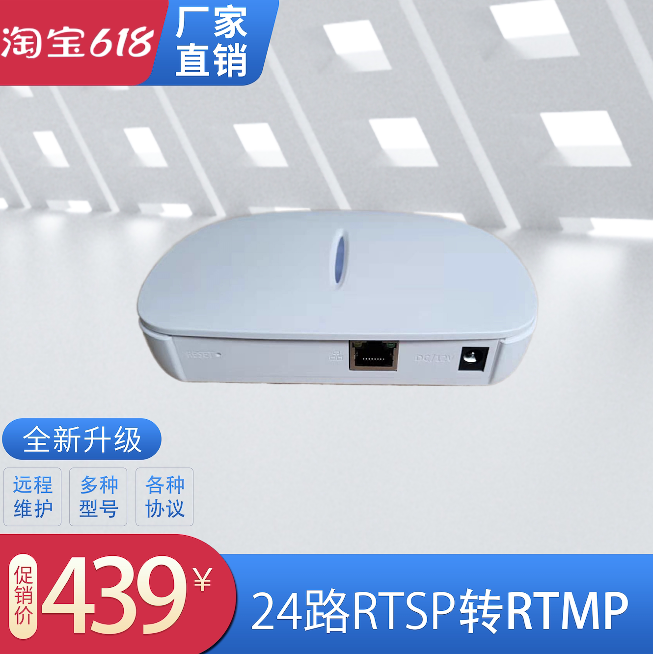 nvr rtsp to rtmp push stream hlshtml5 centralized management monitoring sunshine catering web camera live broadcast