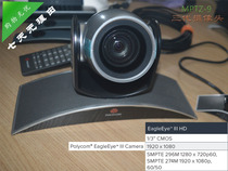 Polycom Hawkeye camera Polycom EagleEye MPTZ-5PMPTZ-6MPTZ-8 9