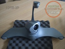 Baolitong PowerCam Plus Camera video conference Eagle Eye automatic tracking Camera APTZ-2P