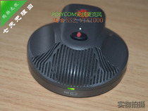 Politong Wireless Extended Microphone for Polycom soundstation2ip4000ip6000