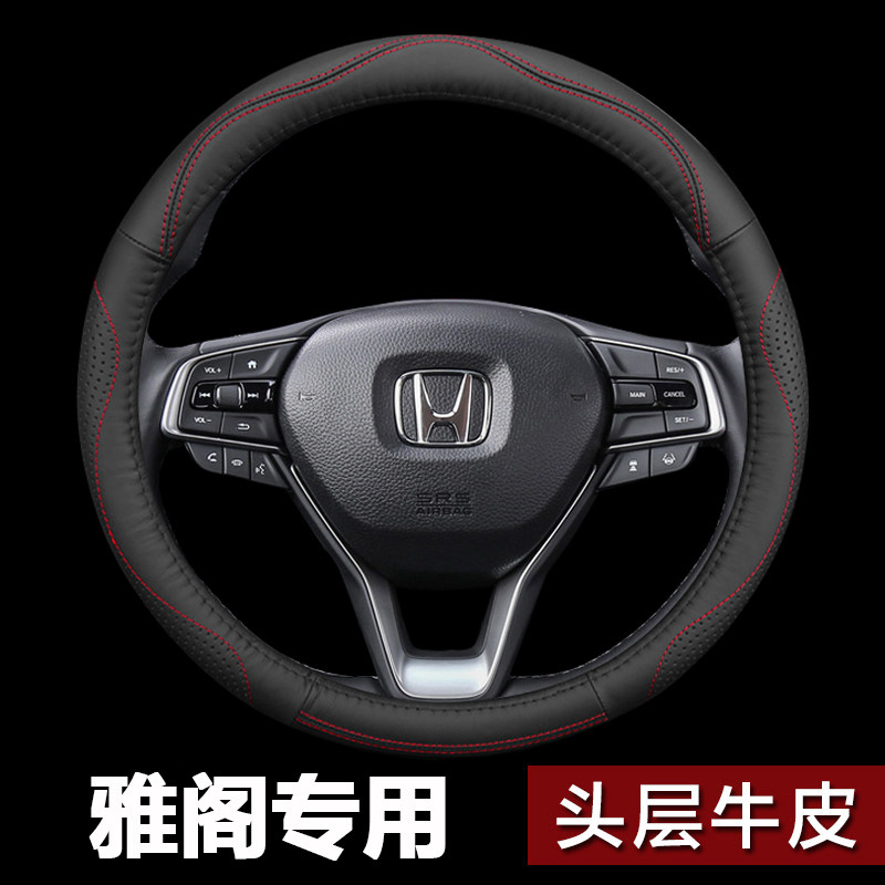 Honda's Shidai Yaku Steering Wheel Sleeve Nine Generations Of Real Leather 8 Generations Exclusive Seven Generations 9 5 Generation Car Handlebar Sleeves