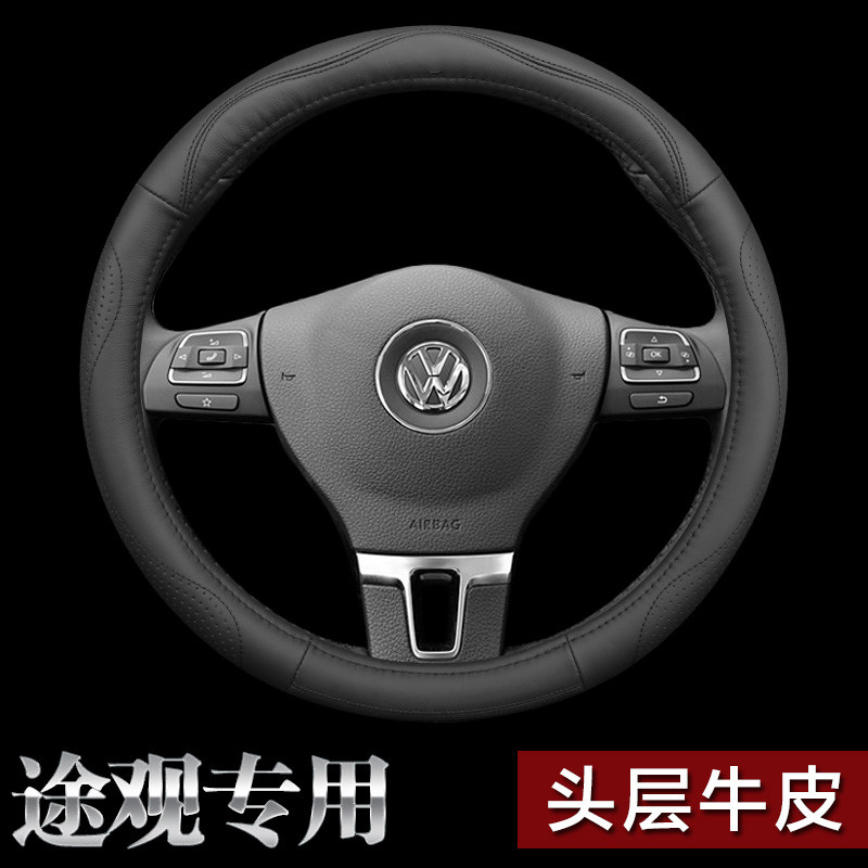 Fox Tiguan Steel Wheel Leather 2016 new Tiguan will set the Shanghai Volkswagen 2015 new Tiguan special