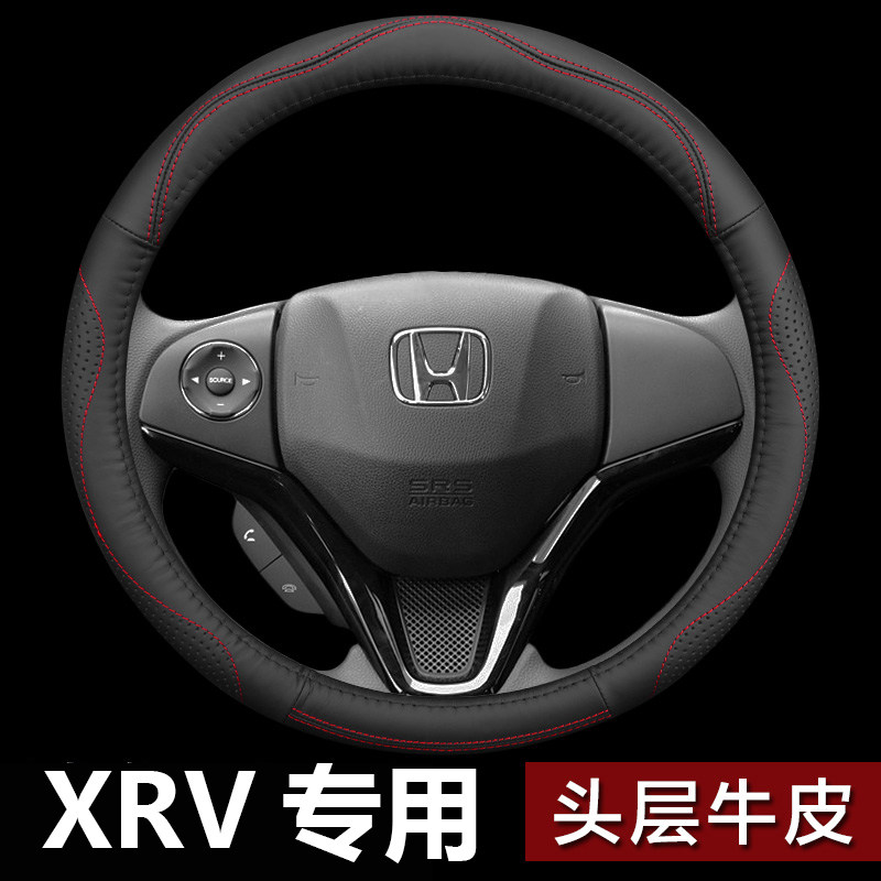 2021 Dongfeng Honda XRV steering wheel cover Leather Special 2020 xr-v handle four seasons universal decoration