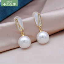 925 Pure Silver Ear Ring Ear Nail Toear Pendant Semi-finished Ornament Pearl Diy Material Accessories Earlids Inlaid Shells Gilded