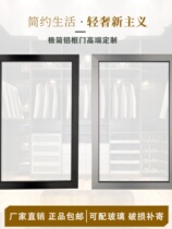 Cabinet door tea cabinet door bookcase door TV cabinet door wine cabinet glass door custom-made aluminum frame door
