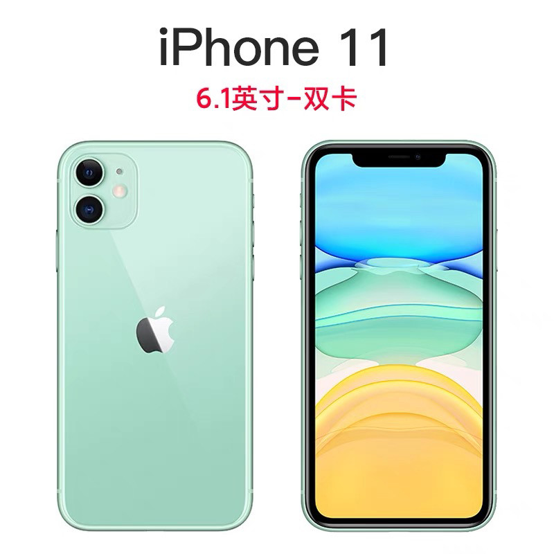 729块买iPhone 11/XR？全国二手机池里藏着多少“伪学霸”？_二手手机_