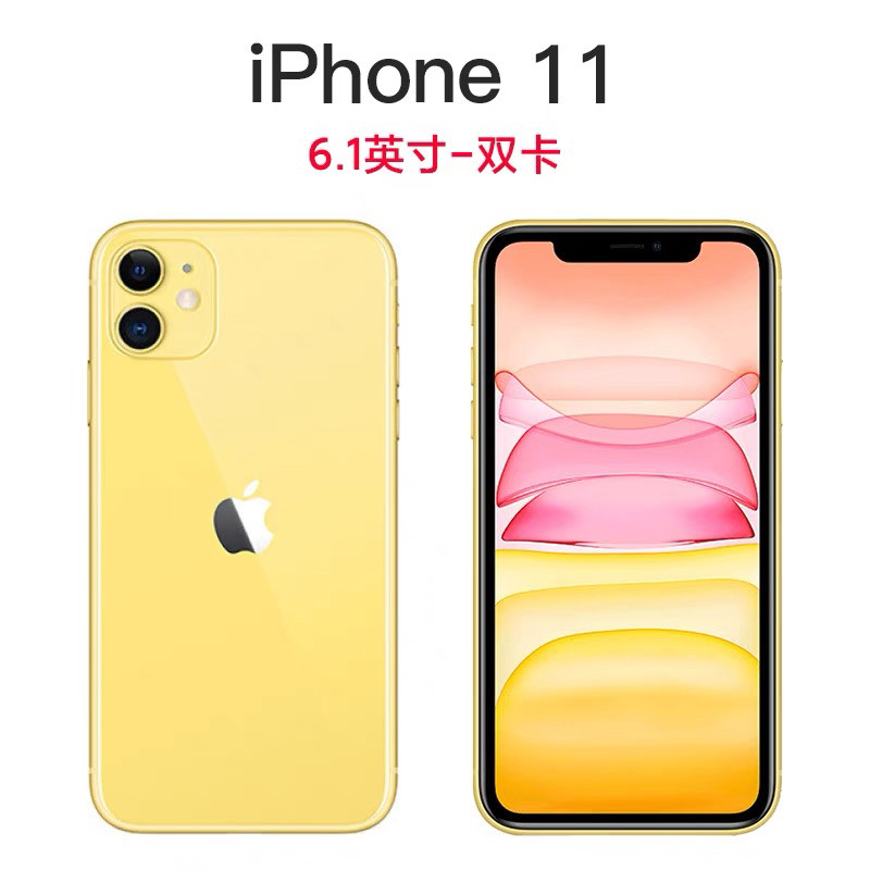 729块买iPhone 11/XR？全国二手机池里藏着多少“伪学霸”？_二手手机_