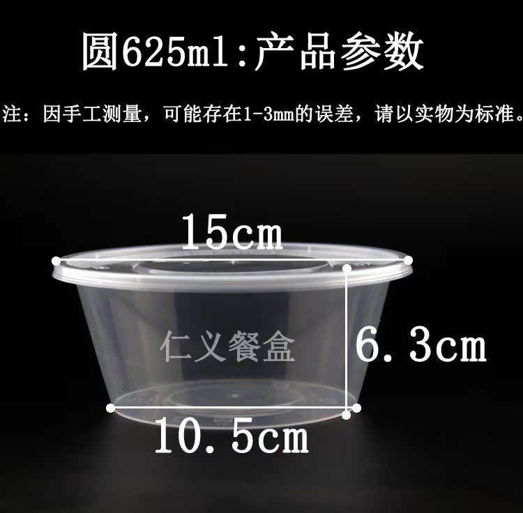 Hộp cơm trưa dùng một lần bảo vệ môi trường cấp thực phẩm PP thức ăn nhanh takeaway thùng súp hộp gói giá rẻ có nắp hộp ăn trưa - Hộp cơm điện sưởi ấm hộp cơm văn phòng cắm điện