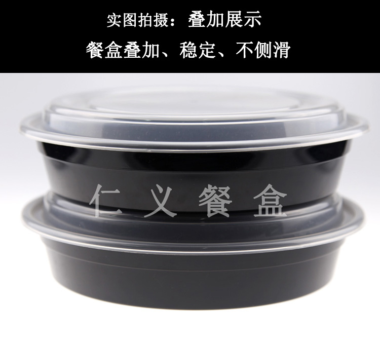 Hộp cơm trưa dùng một lần hộp cơm đen tròn cao cấp dày chịu nhiệt độ cao mang đi thức ăn nhanh - Hộp cơm điện sưởi ấm 	hộp cơm điện arirang	