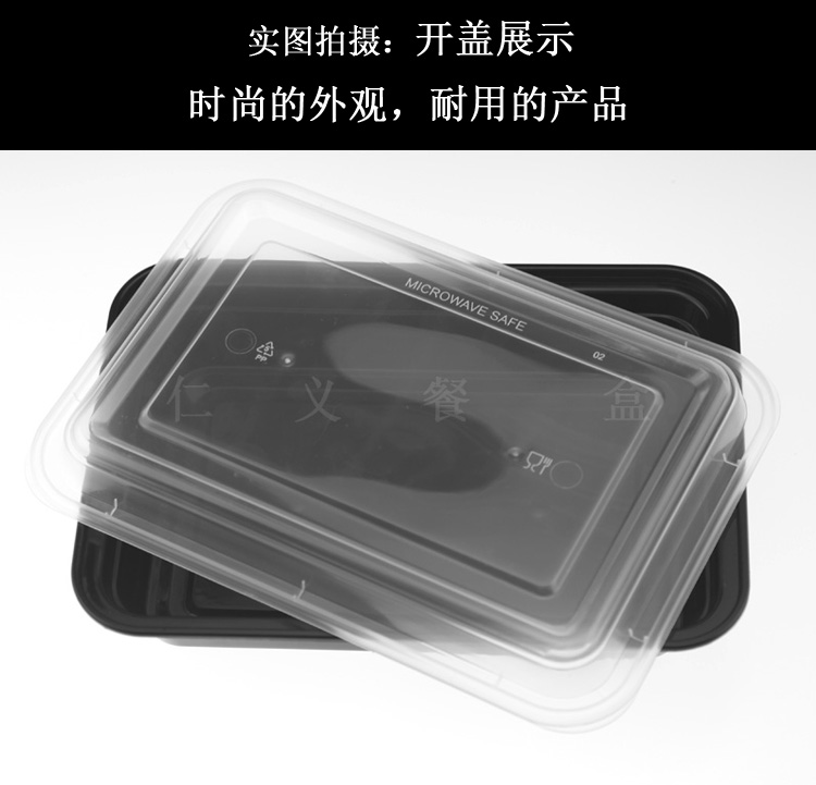 Mỹ dùng một lần hộp ăn trưa nhỏ hộp ăn trưa màu đen hình chữ nhật cao cấp dày lò vi sóng bữa ăn trưa hộp mang đi hộp đóng gói - Hộp cơm điện sưởi ấm hộp cơm xiaomi