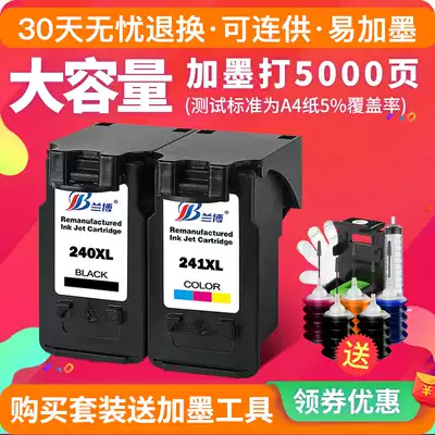 Rambo compatible Canon pg240 Black cl241 ink cartridge mg3620 3520 mx372 532 378 printer
