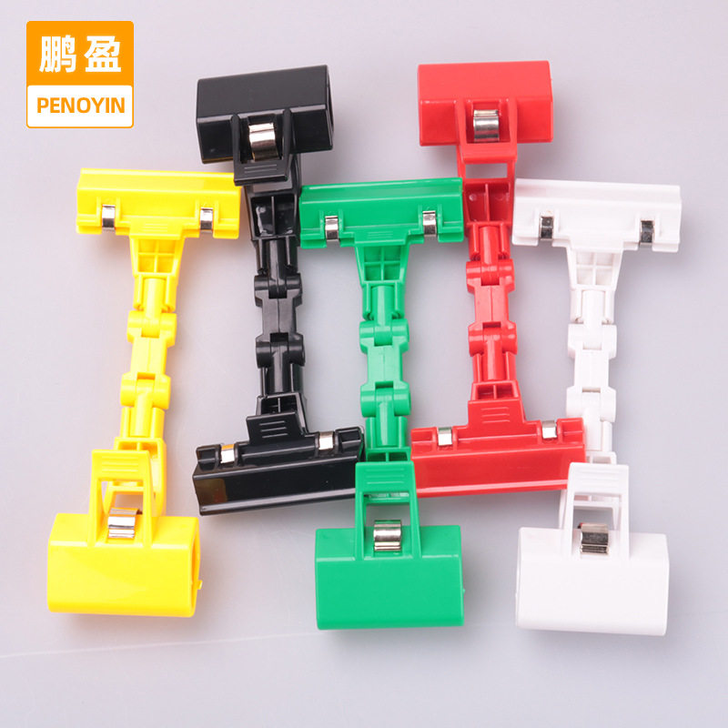 POP用メカニカルクリップ、汎用クリップ、爆発ステッカークリップ、両頭広告クリップ、および描画クリップの工場直販。