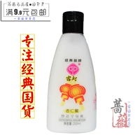 Palace Light Almond Honey 200ml Kem dưỡng ẩm Body Lotion Chăm sóc da tươi và không nhờn kem dưỡng clinique