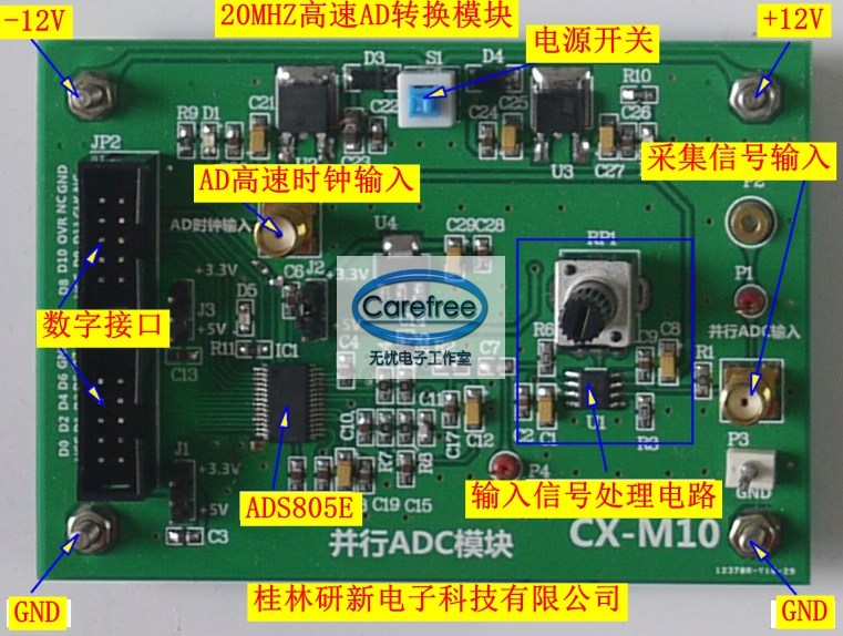12-bit high-speed AD module ADS805 module 12-bit AD module High-speed AD module