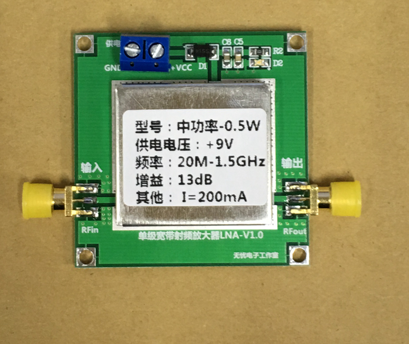 High frequency amplifier radio amplifying broadband radio frequency amplifier 20MHz-1500MHz 0 5W special price-Taobao