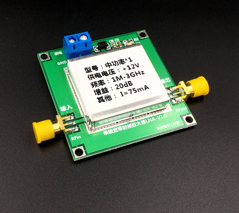 RF Broadband Low Noise Amplifier LNA(1-3000MHz Gain: 20dB)