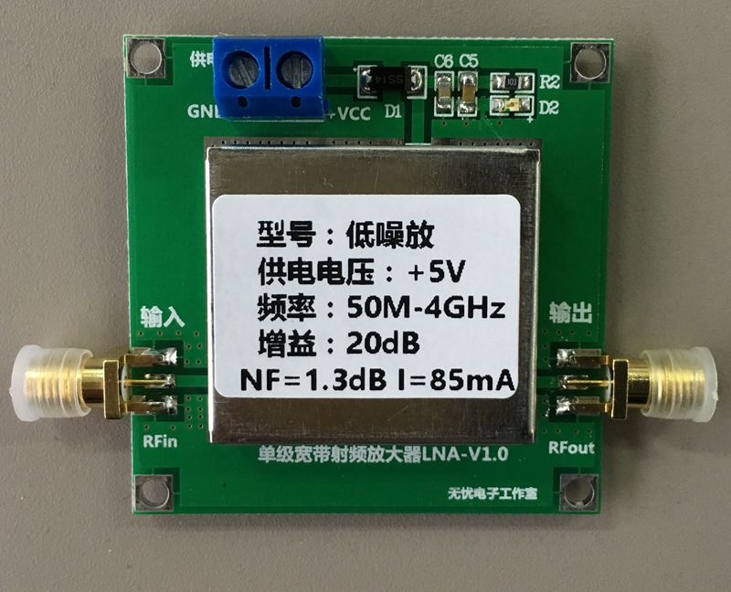 RF Low noise amplifier NF 1 3dB Ultra low noise amplifier LNA1-4G-20DB