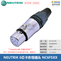 NEUTRIK6 Core Canon Mother Head NC6FSXX Audio plug Cannon Joint Six Core switchcraft style
