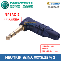 NEUTRIK big three-core 6 35 bend angle telephone plug NP3RX-B black gold plated 6 5mm stereo right angle