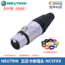 Swiss NEUTRIK Five-Core Canon Female Plug NC5FXX Callon Connector 5p Caron Microphone Audio DMX Light