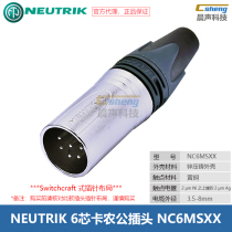 NEUTRIK6 Core Cannon Head NC6MSXX Audio plug Cannon Joint Six Core switchcraft style