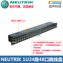 NEUTRIK jumper disc NYS-SPP-L1 Economy Type 24-way 48 mouth audio jumper Jumper Wire jumper