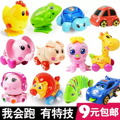 Children's baby baby toy Frog small animal winding toddler clockwork toy 0-1-2-3 Under the age of one week