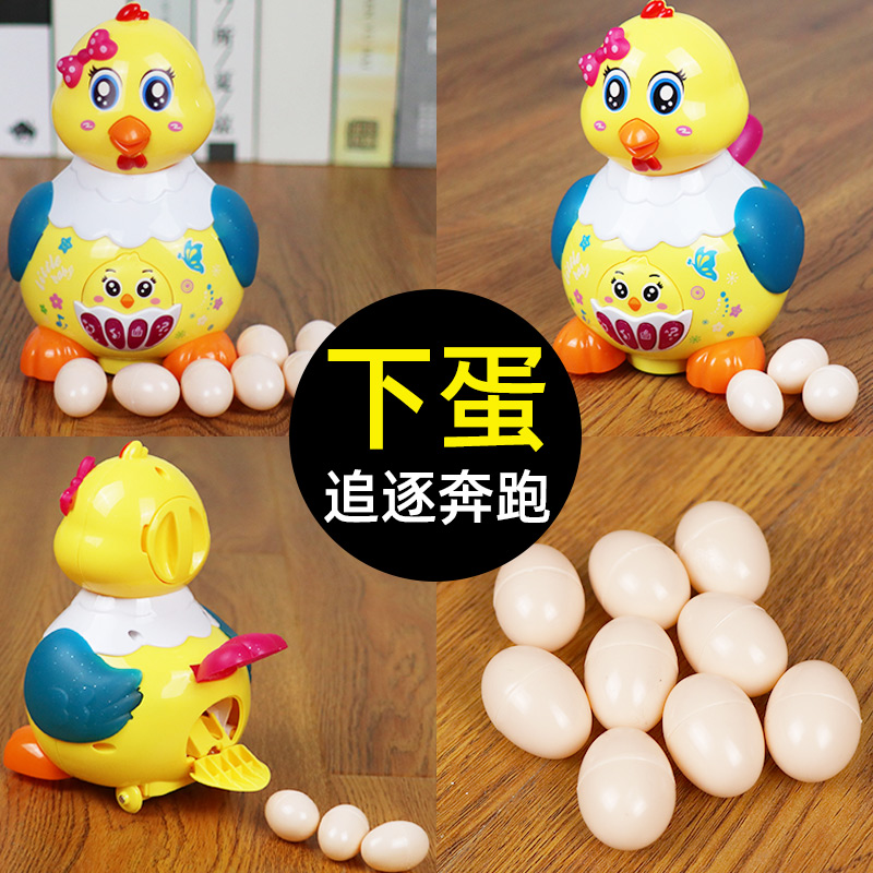 Shake the same section of the egg-laying chicken toy hen move 1-2 years old 3 small baby children boy electric egg-laying chicken