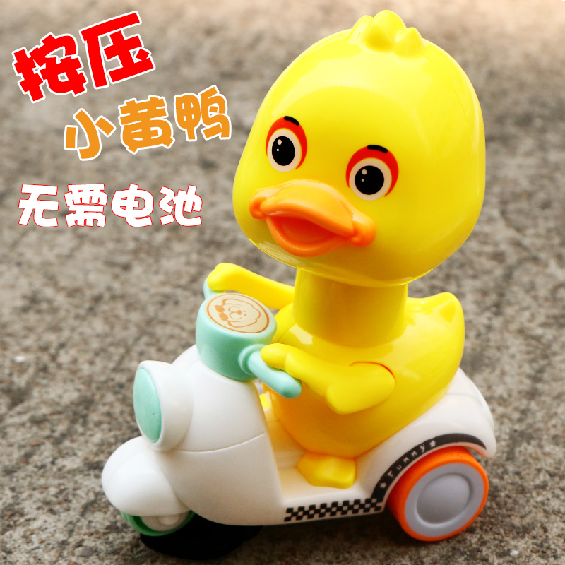 Net red same girl boy baby puzzle children pull back toy car press little yellow duck 0-1-2-3 year old