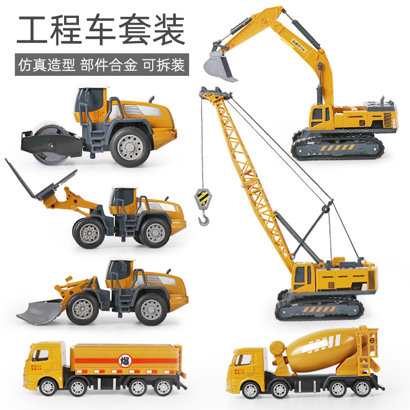 Kids Engineering Car PlaySet Big Crane Crane Excavator Excavator Alloy Simulation Model Boys Car