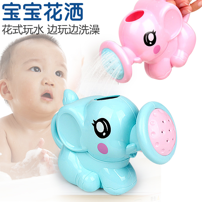 Can water the flower doll baby child baby elephant spray water spray floating house wine nozzle female baby toy