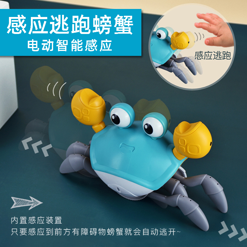 Baby toys 0-1 years old baby educational early education with sound and moving children boys and girls 663478 12 months